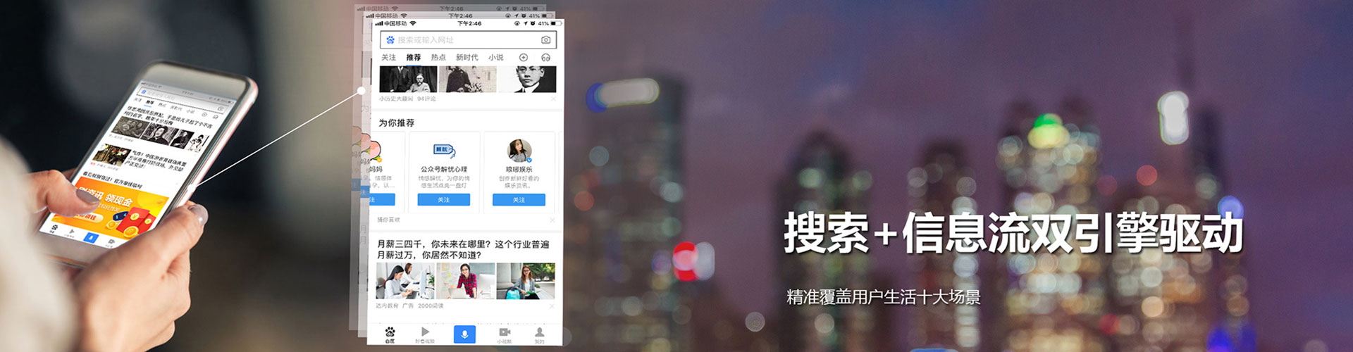 察哈尔右翼前旗sem怎么做